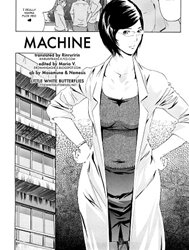 Machine