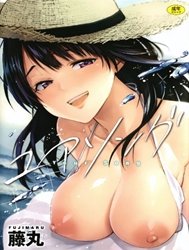 Your Song [Waiting For Summer; Bitterness of Adolescence; Next-Door to Happiness; Mid-life Medicine; Bouquet for a Sunny Day; Megumi's Fruits; Springtime Cow Rearing; Memorial Flower Garden; Canary Hill; The Electric Sheep of the End]