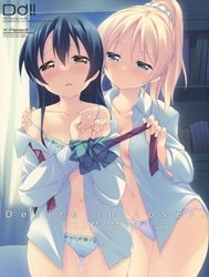 Desire in Lover