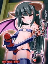 Futanari x Otoko Gyaku Anal Goudou Anata ga Mesu ni Narun desu yo [Tuyển tập Futa]