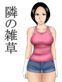 Tonari no Zassou