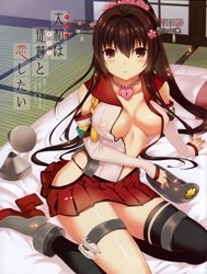 Yamato Wants to Love You, Admiral (Kantai Collection -KanColle-) [Yamato wa Teitoku to Koi shitai]