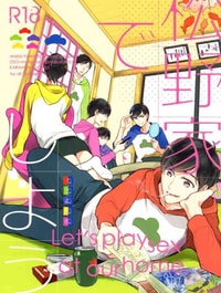 Matsuno-ka de Shiyou – Osomatsu-san dj