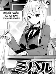 Miharudere