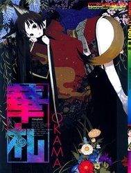 Hanafuda