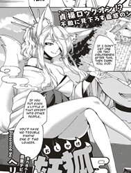 Oshikake Yōko-Sama [Assertive Fox Spirit]