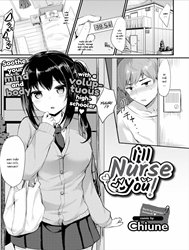I'll Nurse You