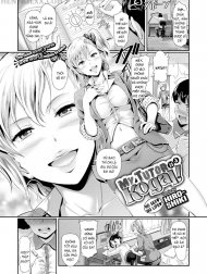 My Tutor Is a Kogal!