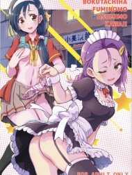 Bokutachi wa Fumino mo Asumi mo Kawaii (Bokutachi wa Benkyou ga Dekinai)
