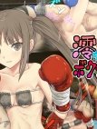 Mio-chan to Boxing, Shiyo side:M
