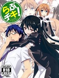 Love Chiki! (Mayo Chiki)