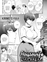 Housewife Day Break [Comic Shitsurakuten 2021-06]