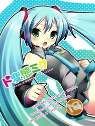 Hãy để em được hát (vocaloid) [Do Hentai Miku]