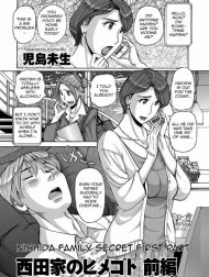 Nishida Ke no Himegoto [Nishida Family Secret; Nishida Ke No Himegoto | Nishida Family Secret]