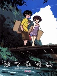 Mùa Hè Của Đôi Ta [Happy Summer Days; Natsuyasumi -Happy Summer Days; なつやすみ]