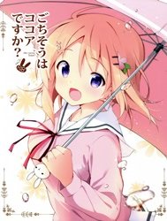 Gochisou wa Kokoa desu ka? (Gochuumon wa Usagi desu ka?) Truyện hentai Gochisou wa Kokoa desu ka? (Gochuumon wa Usagi desu ka?)