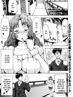 Shiawase no Uraniwa