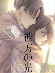 Ánh sáng phía bên kia (Shingeki no Kyojin) [Kanata no hikari]
