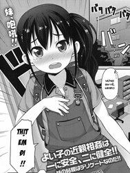 [Loli] Cách tốt nhất để anh em thịt nhau [Kyoudai de Aishiau Tadashiku Houhou; 兄弟で愛し合う正しく方法]