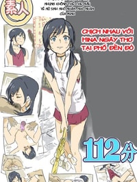 Trái tim bạn sẽ tràn ngập ánh nắng (Tenki no Ko)