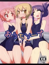Ouchi Soap (Yuyushiki) [おうちソープ (ゆゆ式)]