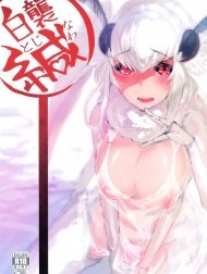 Shiragasane -Tojinawa