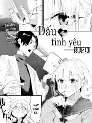 Dấu ấn tình yêu [Mark of Indulgence]