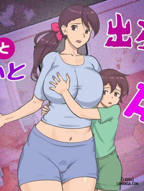 Mama to shinai to derarenai heya 〜 kankin sareta boku to mama Truyện hentai Mama to shinai to derarenai heya 〜 kankin sareta boku to mama