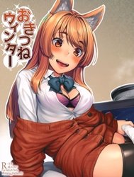 Okitsune Winter