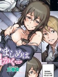 Warm Bonds