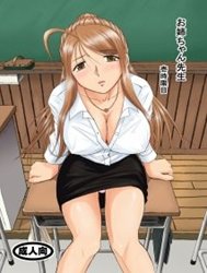 Onee-Chan Sensei Ichijigenme