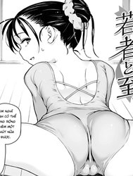 Wakamono To Itari