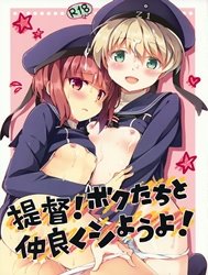 Teitoku! Bokutachi To Nakayoku Shiyou Yo! (Kantai Collection) [Admiral! Let's]
