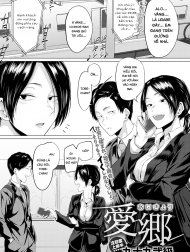 Aikyou [Love for One's Hometown]