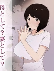 As A Mother? As A Wife? [Haha To Shite? Tsuma To Shite?]