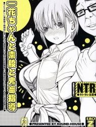 Buổi tập diễn xuất của Ichika [Ichika-chan to Sumata to Kichiku Shidou]