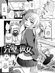 Kanpeki na Kanojo [Perfect Girl]