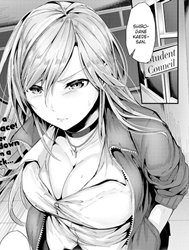 Fuck School! Red-Face Club