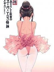 Thế nào là múa ba lê? [Aru ballet kyoushitsu no super YSJ tokkun to yara; It's the ballet class's super YSJ training]