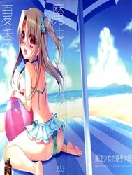 Mahou Shoujo no Kaki Kyuuka | A Magical Girl's Summer Vacation (Fate/kaleid liner Prisma Illya)