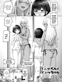 Kanade-kun to Kagura-chan