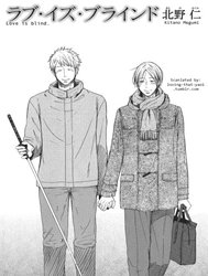 Love is blind