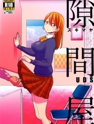 Sukimaya [Gap Shop]