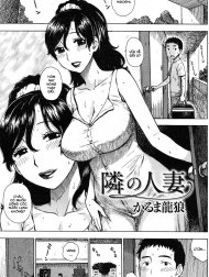 Cô hàng xóm [Tonari no Hitozuma ; The Wife Next Door ; 隣の人妻]