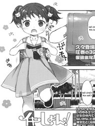 [Loli] Lẽ sống của chú Đại tá [Ikishon!]