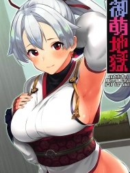 Omoe Jigoku [御萌地獄]
