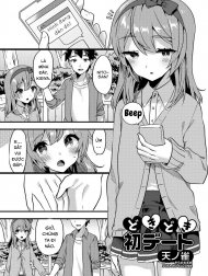 Doki doki Hatsu Date