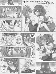 KomaEiki Gachi Yuri Onara Manga (Touhou Project)