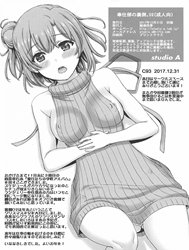 Mặt tối của câu lạc bộ từ thiện (Oregairu) [Houshi-bu no Uragawa]