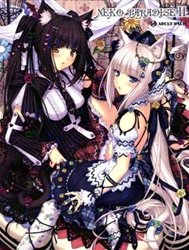 Neko Paradise